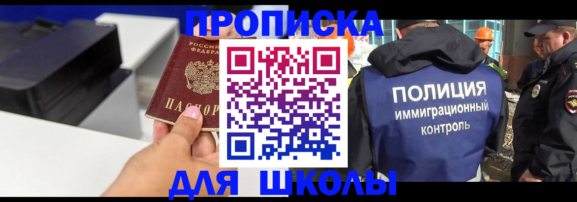 регистрация для дет. сада в Алексеевке