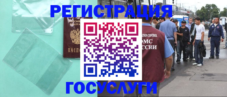 прописка в квартире в Алексеевке
