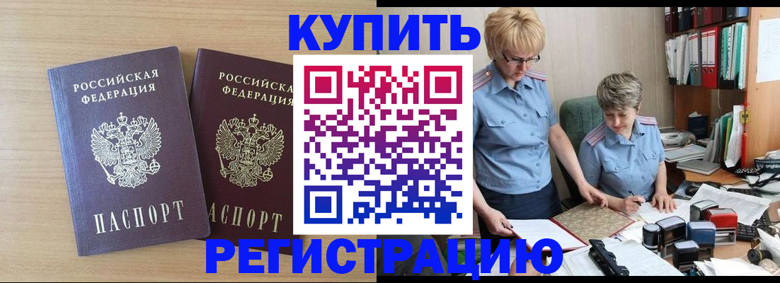 регистрация для школы в Алексеевке